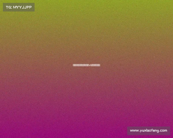 恒大富力今年赛事、恒大vs富力录像回放