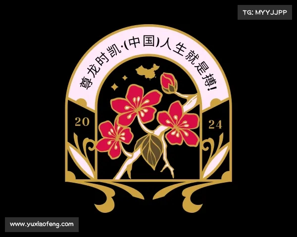 最新尊龙时凯·(中国)人生就是搏!